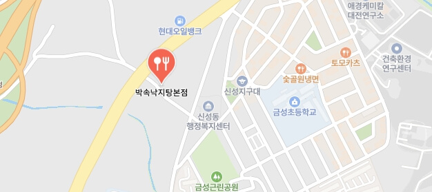 전현무계획3박속낙지탕집