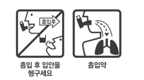 풀미칸 복약정보