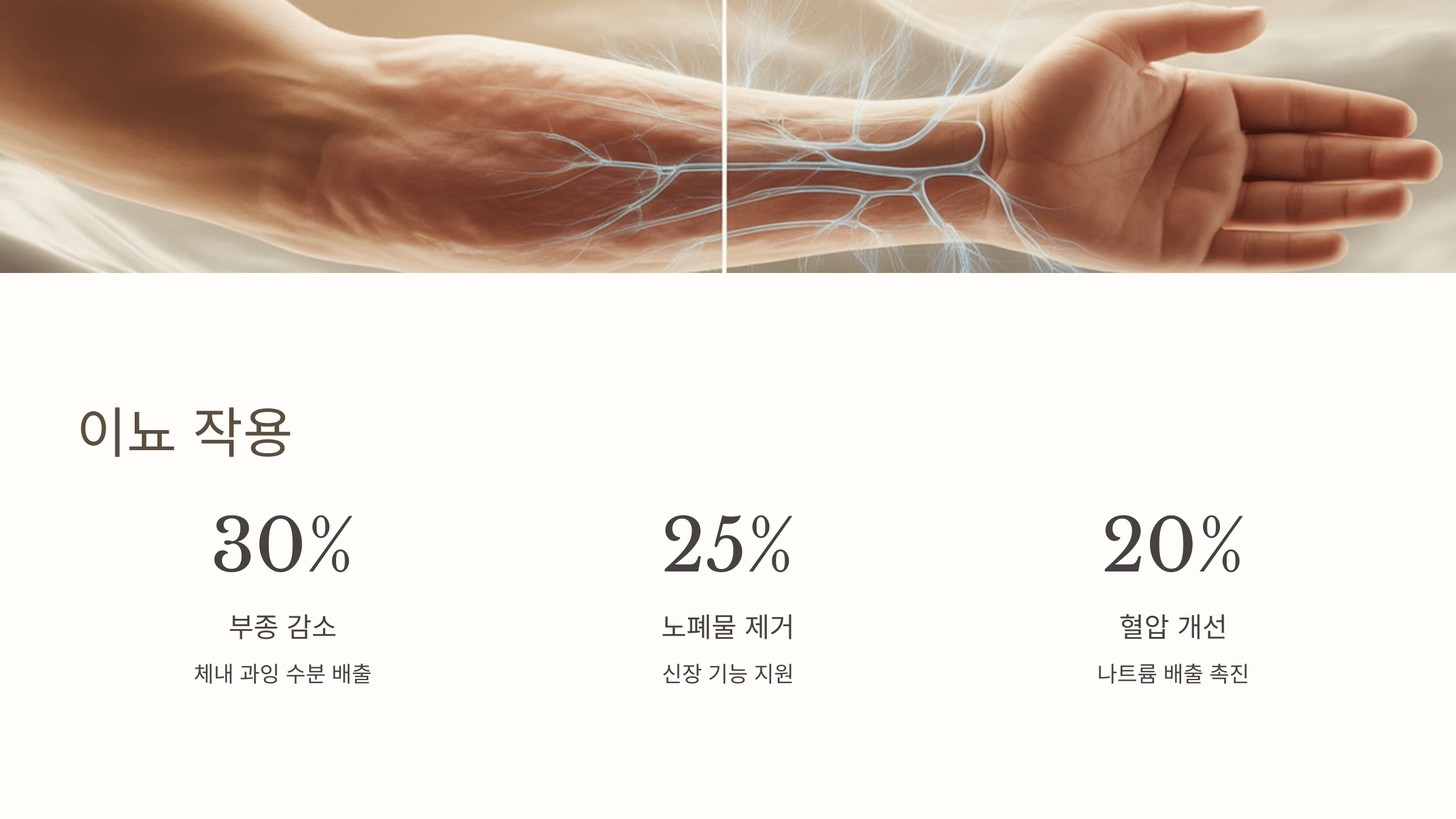 보리차 사진입니다.