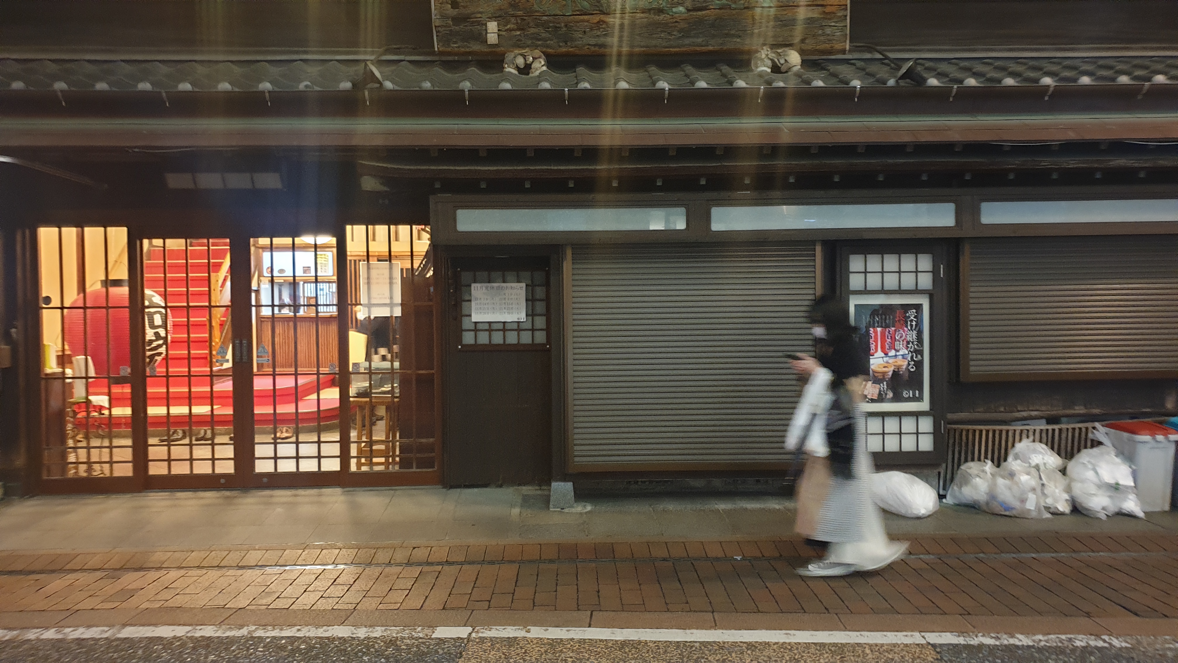 일본가정식 욧소본점 욧소테이쇼쿠 일본정식집 밖 모습