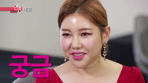 송가인 콘서트