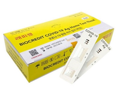 래피젠코로나키트