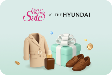  코리아그랜드세일 할인혜택 이미지/ 출처: 코리아그랜드세일