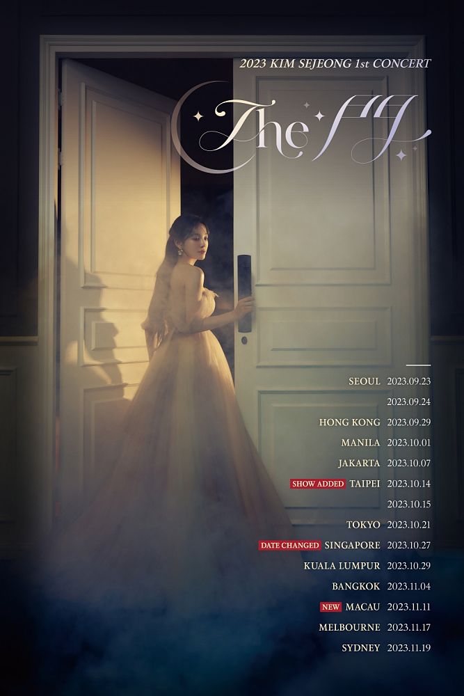 김세정 콘서트 &lsquo;The 門&rsquo; 일정 포스터, 젤리피쉬엔터테인먼트