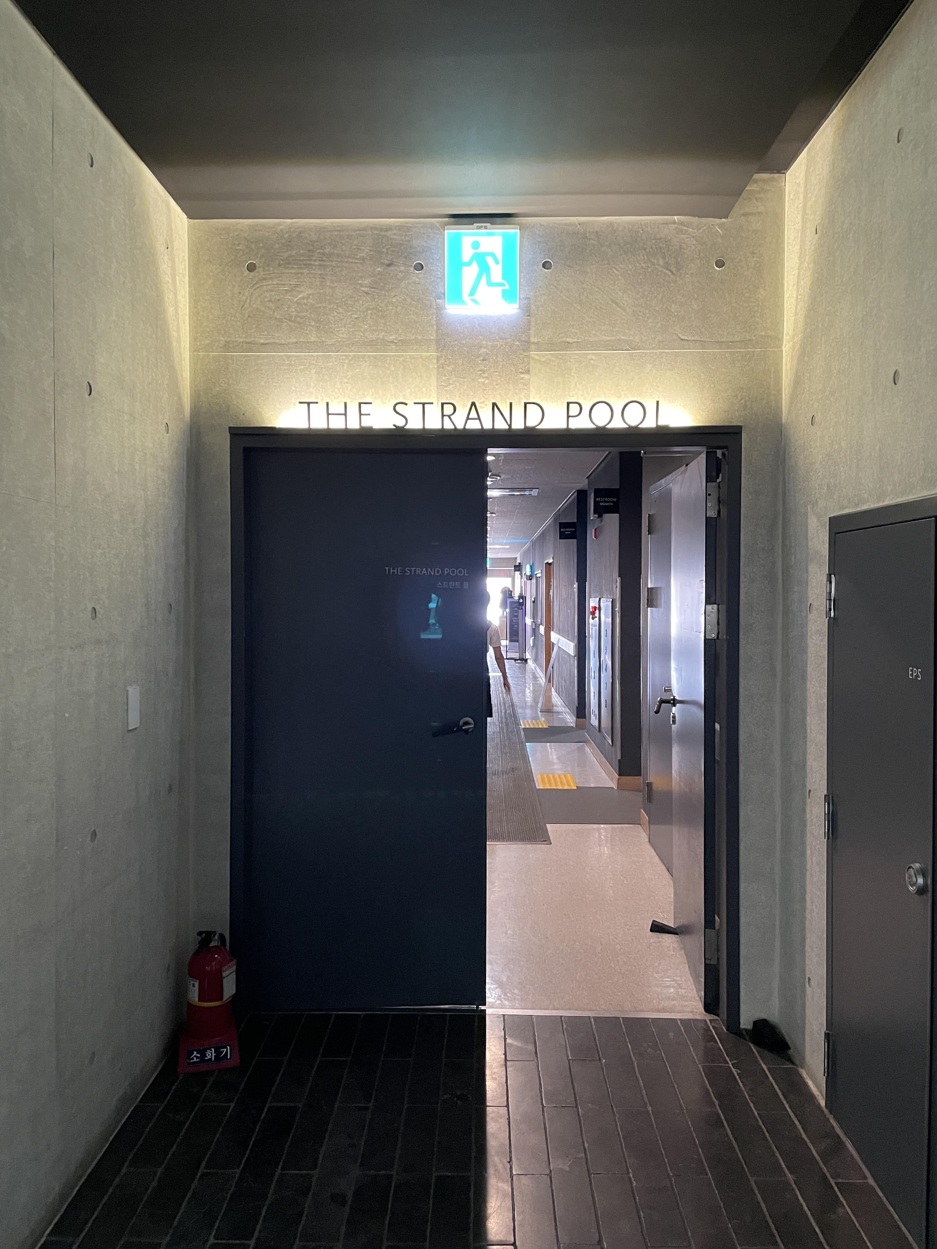 네스트호텔 수영장 더 스트란드 입구