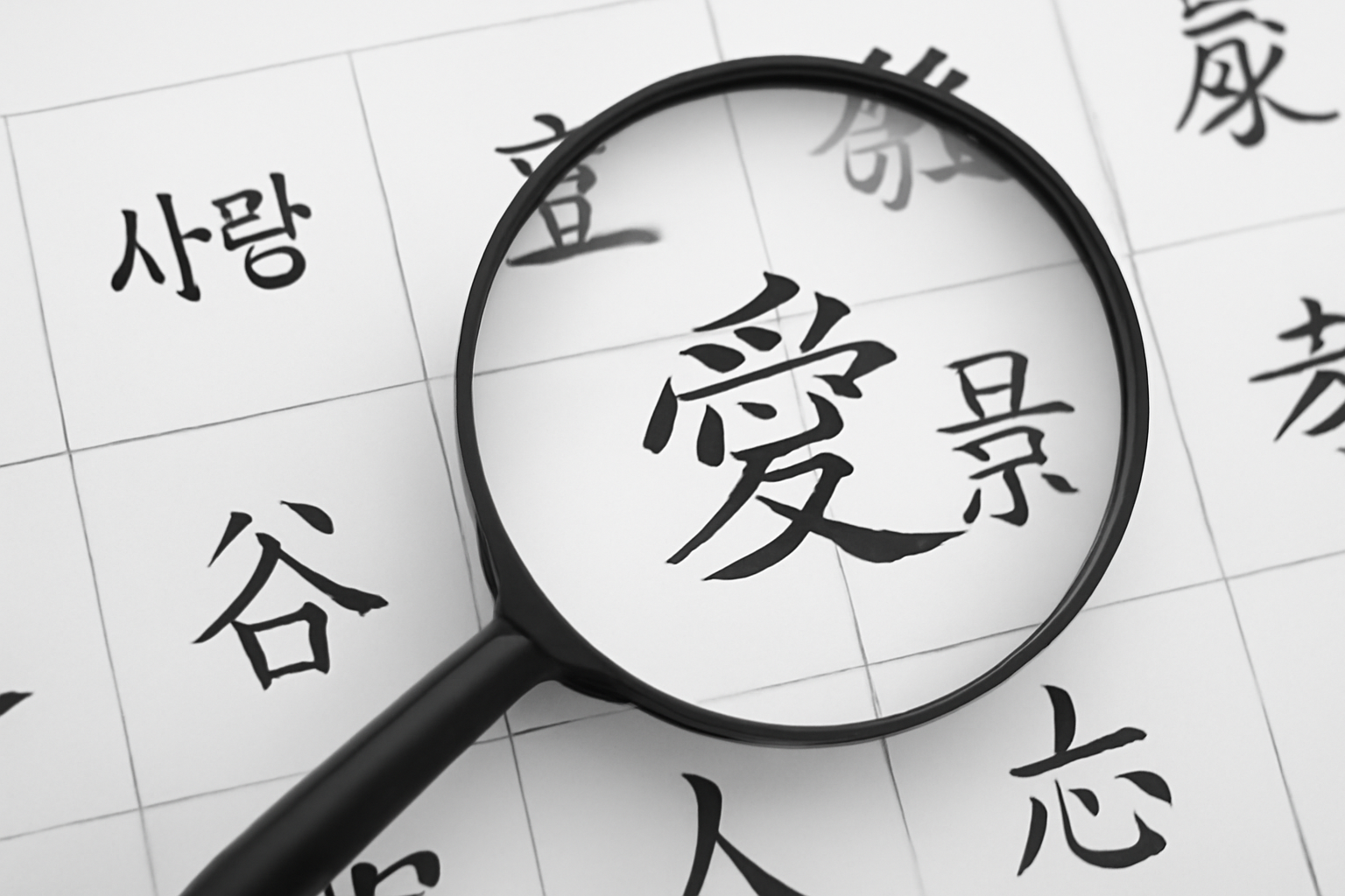 네이버 옥편 한자 찾기 완벽 가이드｜가장 빠르고 정확한 검색 방법 총정리 관련 사진