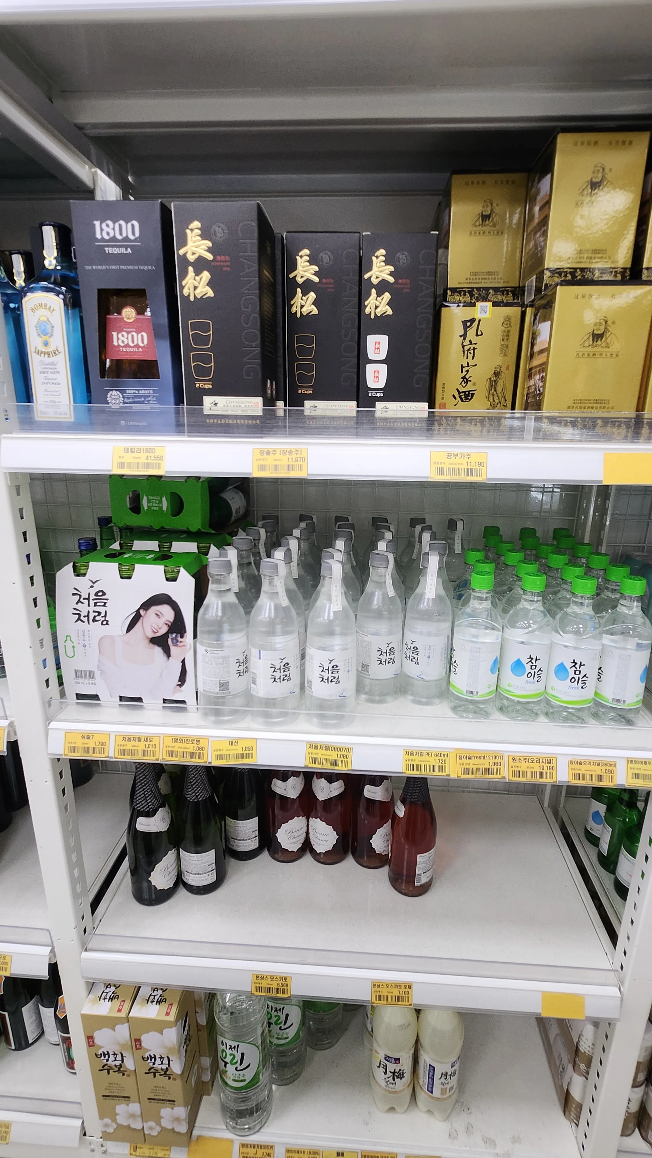 주류2