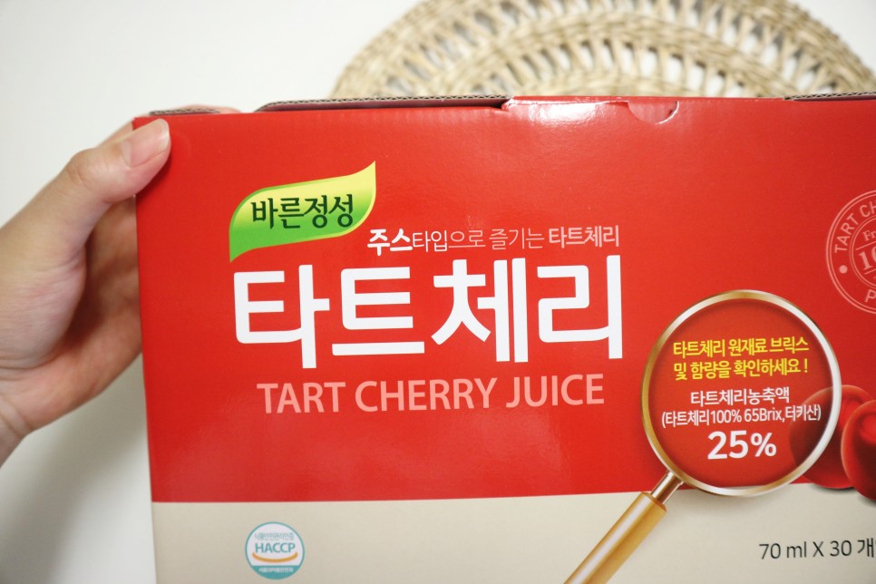 바른정성 타트체리