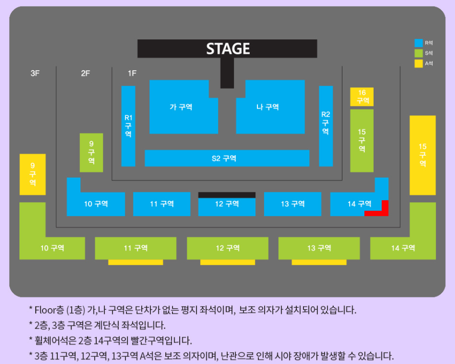 2024 나훈아콘서트 일정, 전국투어