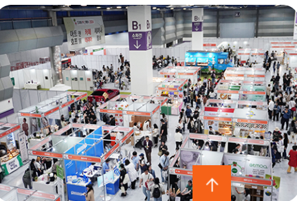2025 코리아비건페어 코엑스 D홀 완벽 가이드|비건 트렌드부터 부스 신청까지