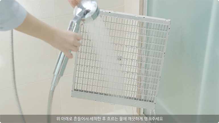삼성 큐브 공기청정기 필터 청소 방법&amp;#44; 교체 주기