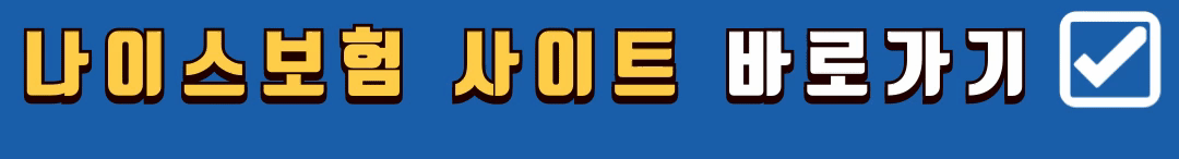 125cc-오토바이-보험-비교-사이트