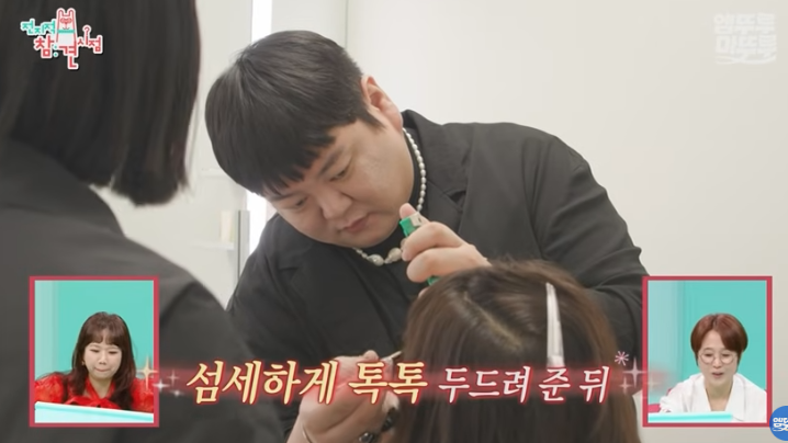 천뚱