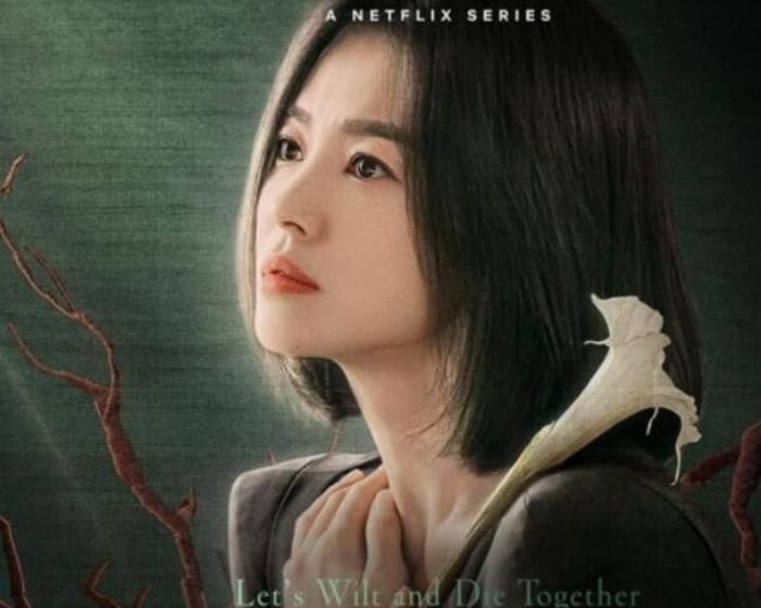 더 글로리 포스터
