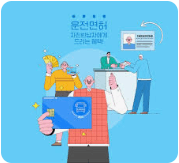 2026년 운전면허 갱신 준비물 총정리|온라인·오프라인 한 번에 해결