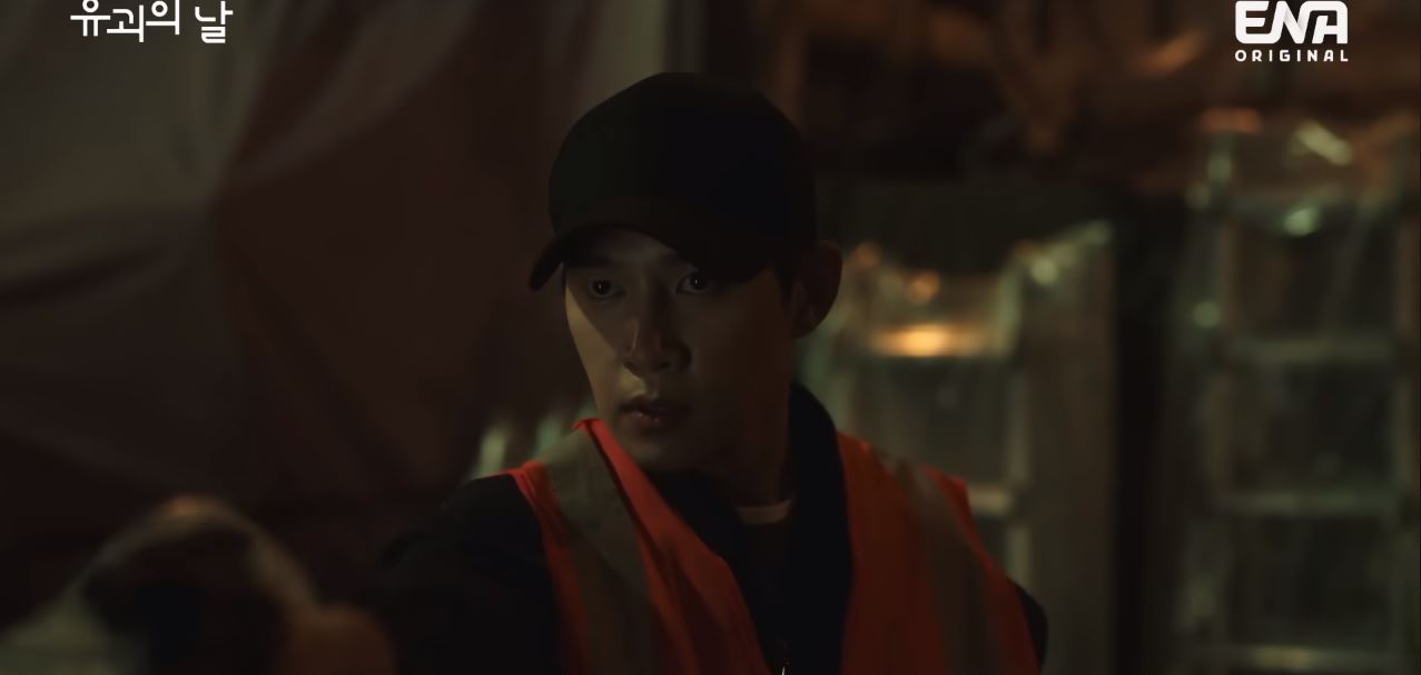 유괴의날_7회