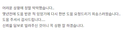 신불자 소액대출 합법적으로 가능한 곳 무이자부터 정부지원 상품까지1