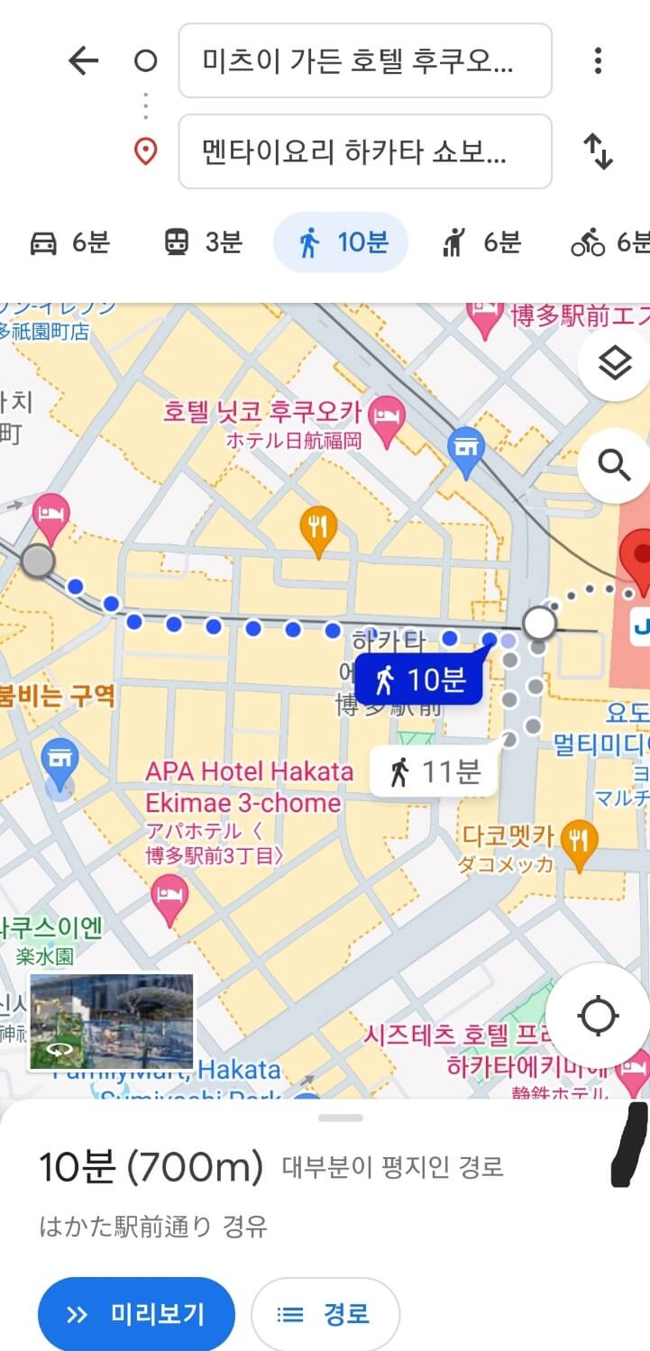 일본여행 준비물 구글맵