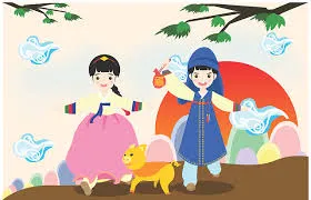 설날 특별자금