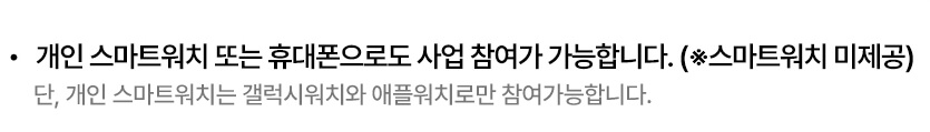 손목닥터9988