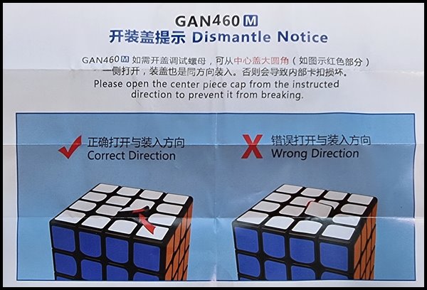 4x4-gan큐브-사용설명서