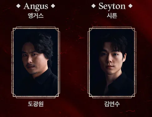 연극 맥베스 캐스팅 일정 할인 예매 방법 7