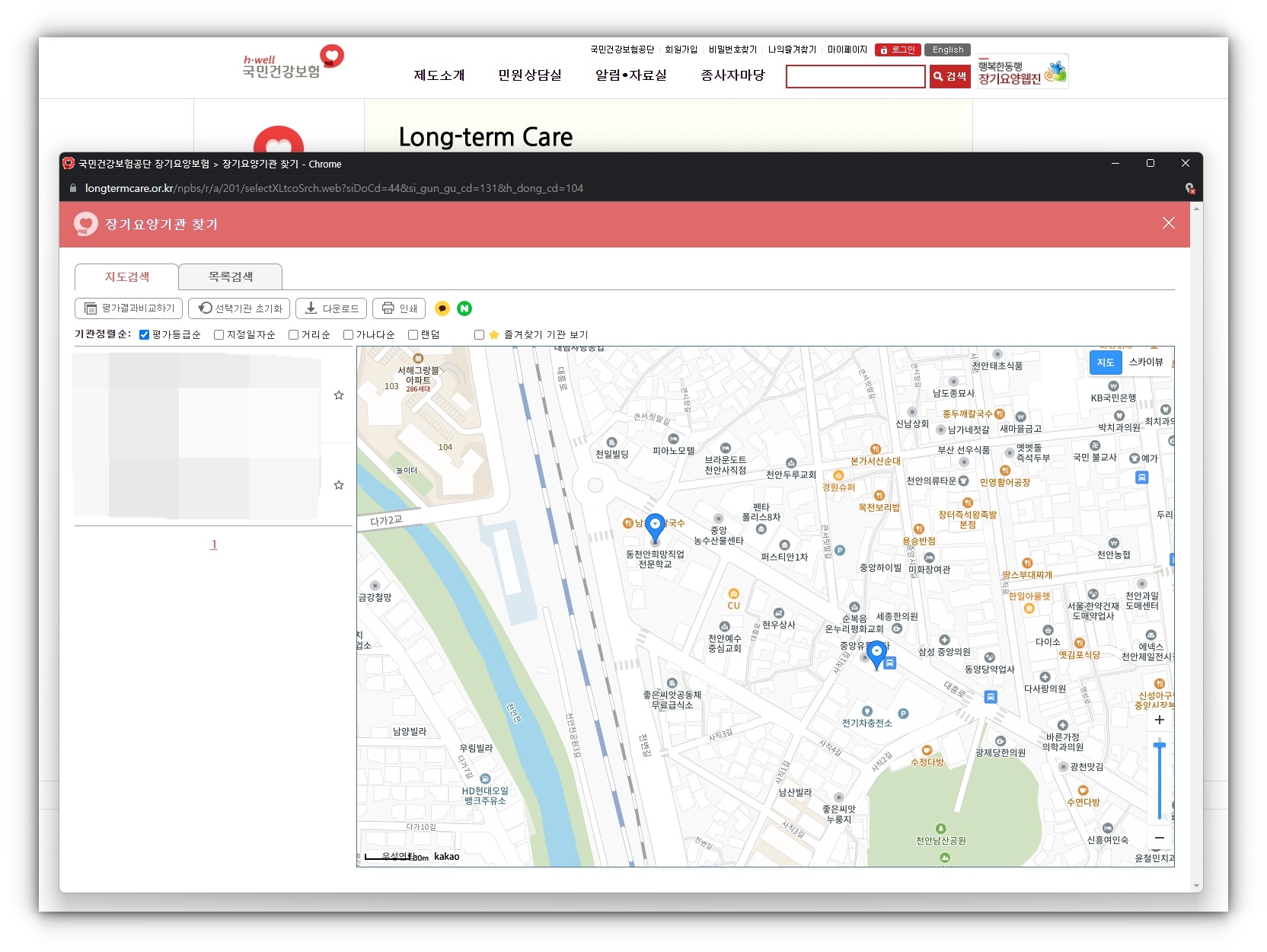 노인장기요양등급 잘 받는 방법