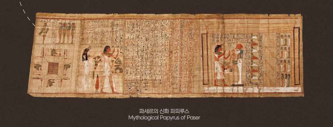 파세르의 신화 파피루스