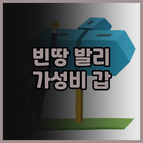 가성비 최고 빈탕 발리 리조트 숙박 ..