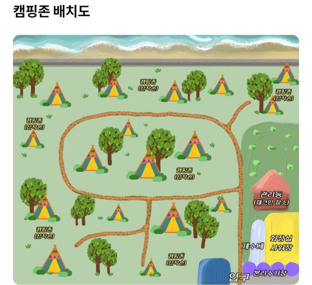 광주근교캠핑장