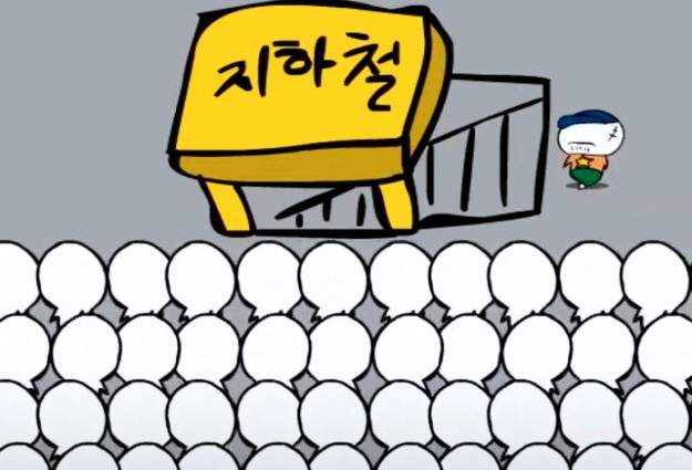 감옥탈출