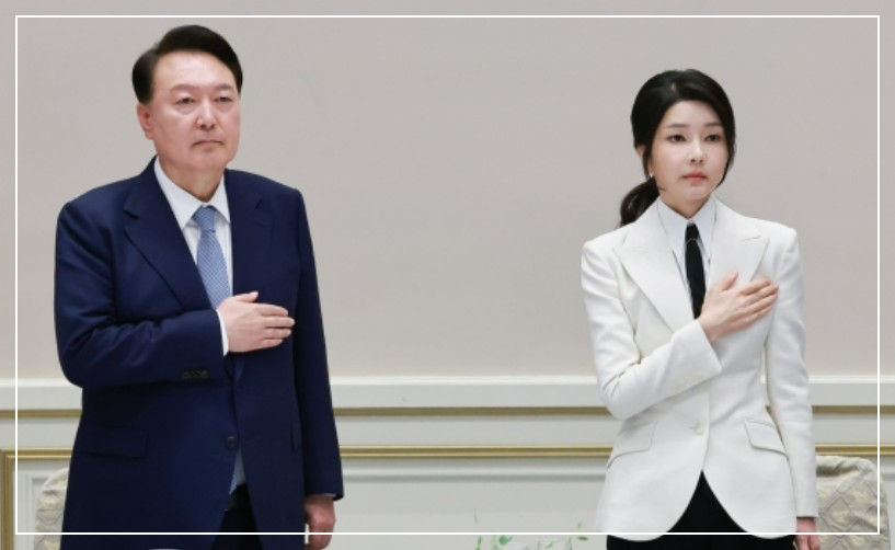 윤석열 김건희