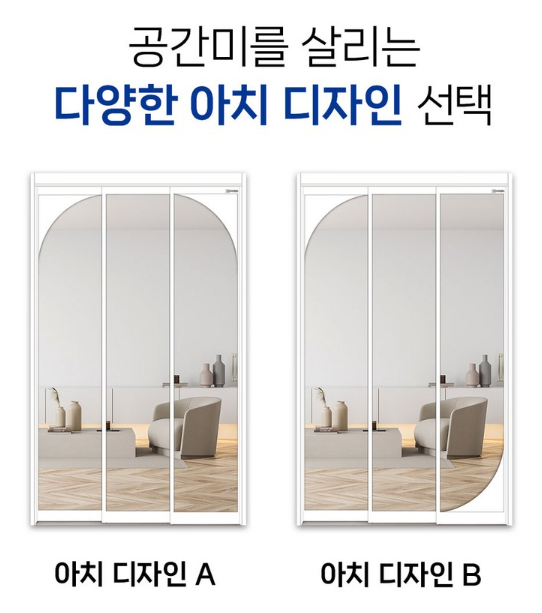 아이지도어 프리미엄 슬림 중문 리뷰