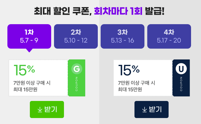 G마켓 '빅스마일데이' 2024 노트북 역대급할인