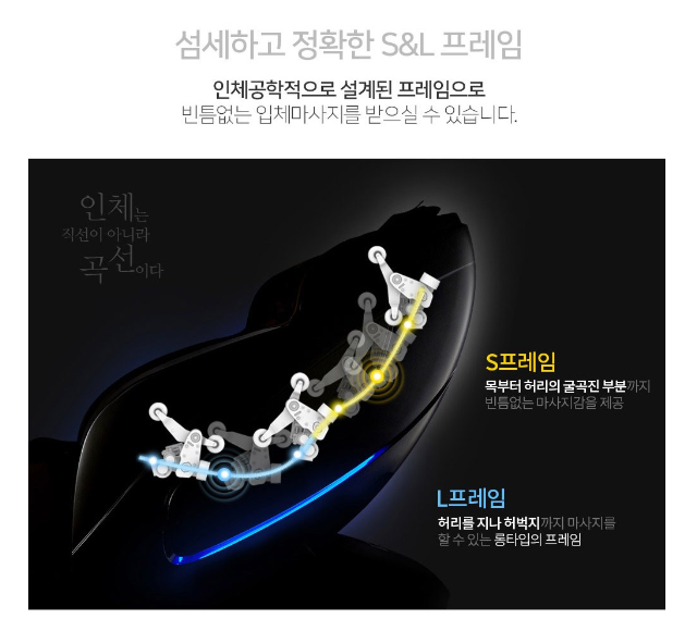 안마의자
