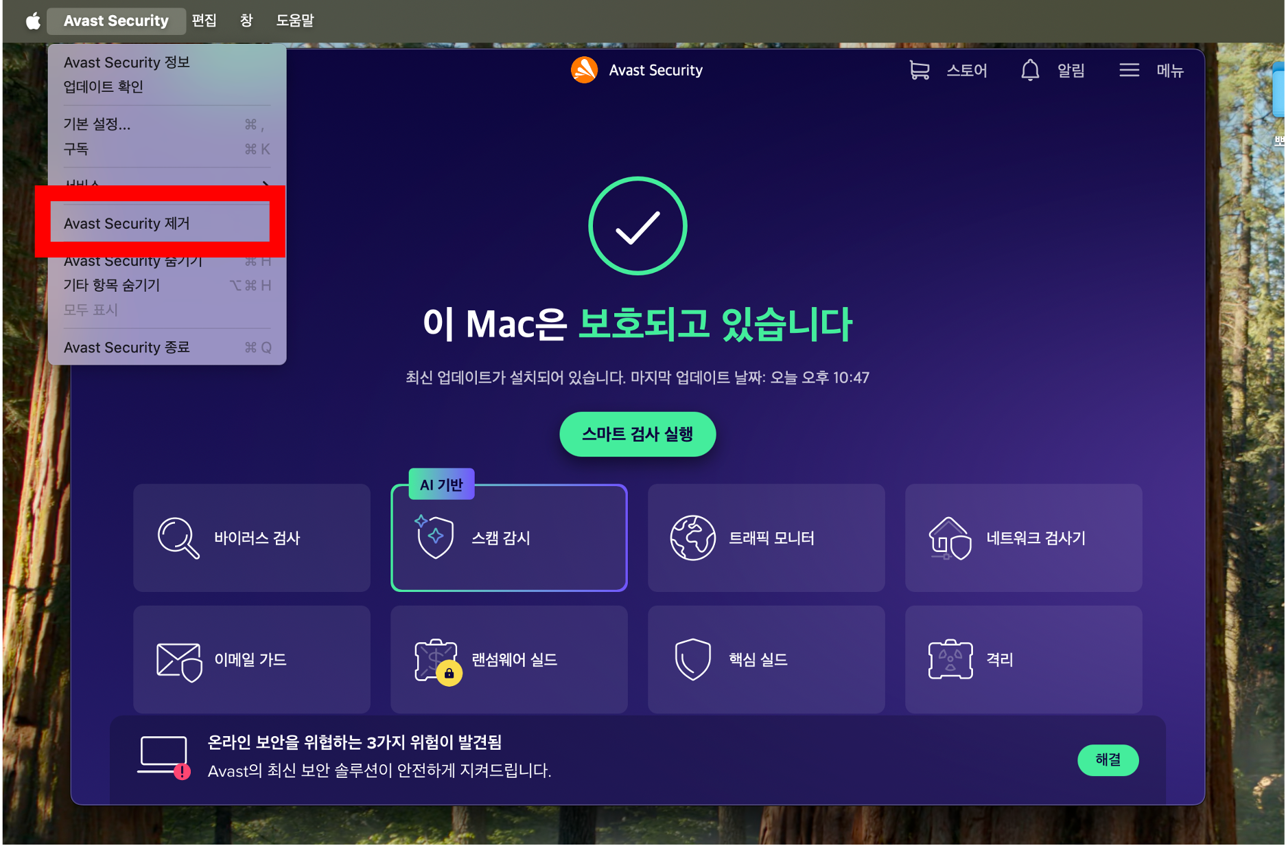 맥북 Avast 삭제, Avast Security 완전 삭제, Mac 백신 프로그램 제거, 맥북 최적화, 구글 SEO 백신 삭제, 맥북 Avast 삭제, Avast Security 완전 삭제, Mac 백신 프로그램 제거, 맥북 최적화, 구글 SEO 백신 삭제, 맥북 Avast 삭제, Avast Security 완전 삭제, Mac 백신 프로그램 제거, 맥북 최적화, 구글 SEO 백신 삭제, 맥북 Avast 삭제, Avast Security 완전 삭제, Mac 백신 프로그램 제거, 맥북 최적화, 구글 SEO 백신 삭제, 맥북 Avast 삭제, Avast Security 완전 삭제, Mac 백신 프로그램 제거, 맥북 최적화, 구글 SEO 백신 삭제, 맥북 Avast 삭제, Avast Security 완전 삭제, Mac 백신 프로그램 제거, 맥북 최적화, 구글 SEO 백신 삭제, 맥북 Avast 삭제, Avast Security 완전 삭제, Mac 백신 프로그램 제거, 맥북 최적화, 구글 SEO 백신 삭제, 맥북 Avast 삭제, Avast Security 완전 삭제, Mac 백신 프로그램 제거, 맥북 최적화, 구글 SEO 백신 삭제, 맥북 Avast 삭제, Avast Security 완전 삭제, Mac 백신 프로그램 제거, 맥북 최적화, 구글 SEO 백신 삭제, 맥북 Avast 삭제, Avast Security 완전 삭제, Mac 백신 프로그램 제거, 맥북 최적화, 구글 SEO 백신 삭제, 맥북 Avast 삭제, Avast Security 완전 삭제, Mac 백신 프로그램 제거, 맥북 최적화, 구글 SEO 백신 삭제, 맥북 Avast 삭제, Avast Security 완전 삭제, Mac 백신 프로그램 제거, 맥북 최적화, 구글 SEO 백신 삭제, 맥북 Avast 삭제, Avast Security 완전 삭제, Mac 백신 프로그램 제거, 맥북 최적화, 구글 SEO 백신 삭제, 맥북 Avast 삭제, Avast Security 완전 삭제, Mac 백신 프로그램 제거, 맥북 최적화, 구글 SEO 백신 삭제, 맥북 Avast 삭제, Avast Security 완전 삭제, Mac 백신 프로그램 제거, 맥북 최적화, 구글 SEO 백신 삭제, 맥북 Avast 삭제, Avast Security 완전 삭제, Mac 백신 프로그램 제거, 맥북 최적화, 구글 SEO 백신 삭제, 맥북 Avast 삭제, Avast Security 완전 삭제, Mac 백신 프로그램 제거, 맥북 최적화, 구글 SEO 백신 삭제, 맥북 Avast 삭제, Avast Security 완전 삭제, Mac 백신 프로그램 제거, 맥북 최적화, 구글 SEO 백신 삭제, 맥북 Avast 삭제, Avast Security 완전 삭제, Mac 백신 프로그램 제거, 맥북 최적화, 구글 SEO 백신 삭제, 맥북 Avast 삭제, Avast Security 완전 삭제, Mac 백신 프로그램 제거, 맥북 최적화, 구글 SEO 백신 삭제, 맥북 Avast 삭제, Avast Security 완전 삭제, Mac 백신 프로그램 제거, 맥북 최적화, 구글 SEO 백신 삭제, 맥북 Avast 삭제, Avast Security 완전 삭제, Mac 백신 프로그램 제거, 맥북 최적화, 구글 SEO 백신 삭제, 맥북 Avast 삭제, Avast Security 완전 삭제, Mac 백신 프로그램 제거, 맥북 최적화, 구글 SEO 백신 삭제, 맥북 Avast 삭제, Avast Security 완전 삭제, Mac 백신 프로그램 제거, 맥북 최적화, 구글 SEO 백신 삭제, 맥북 Avast 삭제, Avast Security 완전 삭제, Mac 백신 프로그램 제거, 맥북 최적화, 구글 SEO 백신 삭제, 맥북 Avast 삭제, Avast Security 완전 삭제, Mac 백신 프로그램 제거, 맥북 최적화, 구글 SEO 백신 삭제, 맥북 Avast 삭제, Avast Security 완전 삭제, Mac 백신 프로그램 제거, 맥북 최적화, 구글 SEO 백신 삭제, 맥북 Avast 삭제, Avast Security 완전 삭제, Mac 백신 프로그램 제거, 맥북 최적화, 구글 SEO 백신 삭제, 맥북 Avast 삭제, Avast Security 완전 삭제, Mac 백신 프로그램 제거, 맥북 최적화, 구글 SEO 백신 삭제, 맥북 Avast 삭제, Avast Security 완전 삭제, Mac 백신 프로그램 제거, 맥북 최적화, 구글 SEO 백신 삭제, 맥북 Avast 삭제, Avast Security 완전 삭제, Mac 백신 프로그램 제거, 맥북 최적화, 구글 SEO 백신 삭제, 맥북 Avast 삭제, Avast Security 완전 삭제, Mac 백신 프로그램 제거, 맥북 최적화, 구글 SEO 백신 삭제, 맥북 Avast 삭제, Avast Security 완전 삭제, Mac 백신 프로그램 제거, 맥북 최적화, 구글 SEO 백신 삭제, 맥북 Avast 삭제, Avast Security 완전 삭제, Mac 백신 프로그램 제거, 맥북 최적화, 구글 SEO 백신 삭제, 맥북 Avast 삭제, Avast Security 완전 삭제, Mac 백신 프로그램 제거, 맥북 최적화, 구글 SEO 백신 삭제, 맥북 Avast 삭제, Avast Security 완전 삭제, Mac 백신 프로그램 제거, 맥북 최적화, 구글 SEO 백신 삭제, 맥북 Avast 삭제, Avast Security 완전 삭제, Mac 백신 프로그램 제거, 맥북 최적화, 구글 SEO 백신 삭제, 맥북 Avast 삭제, Avast Security 완전 삭제, Mac 백신 프로그램 제거, 맥북 최적화, 구글 SEO 백신 삭제, 맥북 Avast 삭제, Avast Security 완전 삭제, Mac 백신 프로그램 제거, 맥북 최적화, 구글 SEO 백신 삭제, 맥북 Avast 삭제, Avast Security 완전 삭제, Mac 백신 프로그램 제거, 맥북 최적화, 구글 SEO 백신 삭제, 맥북 Avast 삭제, Avast Security 완전 삭제, Mac 백신 프로그램 제거, 맥북 최적화, 구글 SEO 백신 삭제, 맥북 Avast 삭제, Avast Security 완전 삭제, Mac 백신 프로그램 제거, 맥북 최적화, 구글 SEO 백신 삭제, 맥북 Avast 삭제, Avast Security 완전 삭제, Mac 백신 프로그램 제거, 맥북 최적화, 구글 SEO 백신 삭제, 맥북 Avast 삭제, Avast Security 완전 삭제, Mac 백신 프로그램 제거, 맥북 최적화, 구글 SEO 백신 삭제, 맥북 Avast 삭제, Avast Security 완전 삭제, Mac 백신 프로그램 제거, 맥북 최적화, 구글 SEO 백신 삭제, 맥북 Avast 삭제, Avast Security 완전 삭제, Mac 백신 프로그램 제거, 맥북 최적화, 구글 SEO 백신 삭제, 맥북 Avast 삭제, Avast Security 완전 삭제, Mac 백신 프로그램 제거, 맥북 최적화, 구글 SEO 백신 삭제, 맥북 Avast 삭제, Avast Security 완전 삭제, Mac 백신 프로그램 제거, 맥북 최적화, 구글 SEO 백신 삭제, 맥북 Avast 삭제, Avast Security 완전 삭제, Mac 백신 프로그램 제거, 맥북 최적화, 구글 SEO 백신 삭제, 맥북 Avast 삭제, Avast Security 완전 삭제, Mac 백신 프로그램 제거, 맥북 최적화, 구글 SEO 백신 삭제, 맥북 Avast 삭제, Avast Security 완전 삭제, Mac 백신 프로그램 제거, 맥북 최적화, 구글 SEO 백신 삭제, 맥북 Avast 삭제, Avast Security 완전 삭제, Mac 백신 프로그램 제거, 맥북 최적화, 구글 SEO 백신 삭제, 맥북 Avast 삭제, Avast Security 완전 삭제, Mac 백신 프로그램 제거, 맥북 최적화, 구글 SEO 백신 삭제, 맥북 Avast 삭제, Avast Security 완전 삭제, Mac 백신 프로그램 제거, 맥북 최적화, 구글 SEO 백신 삭제, 맥북 Avast 삭제, Avast Security 완전 삭제, Mac 백신 프로그램 제거, 맥북 최적화, 구글 SEO 백신 삭제, 맥북 Avast 삭제, Avast Security 완전 삭제, Mac 백신 프로그램 제거, 맥북 최적화, 구글 SEO 백신 삭제, 맥북 Avast 삭제, Avast Security 완전 삭제, Mac 백신 프로그램 제거, 맥북 최적화, 구글 SEO 백신 삭제, 맥북 Avast 삭제, Avast Security 완전 삭제, Mac 백신 프로그램 제거, 맥북 최적화, 구글 SEO 백신 삭제, 맥북 Avast 삭제, Avast Security 완전 삭제, Mac 백신 프로그램 제거, 맥북 최적화, 구글 SEO 백신 삭제, 맥북 Avast 삭제, Avast Security 완전 삭제, Mac 백신 프로그램 제거, 맥북 최적화, 구글 SEO 백신 삭제, 맥북 Avast 삭제, Avast Security 완전 삭제, Mac 백신 프로그램 제거, 맥북 최적화, 구글 SEO 백신 삭제, 맥북 Avast 삭제, Avast Security 완전 삭제, Mac 백신 프로그램 제거, 맥북 최적화, 구글 SEO 백신 삭제, 맥북 Avast 삭제, Avast Security 완전 삭제, Mac 백신 프로그램 제거, 맥북 최적화, 구글 SEO 백신 삭제, 맥북 Avast 삭제, Avast Security 완전 삭제, Mac 백신 프로그램 제거, 맥북 최적화, 구글 SEO 백신 삭제, 맥북 Avast 삭제, Avast Security 완전 삭제, Mac 백신 프로그램 제거, 맥북 최적화, 구글 SEO 백신 삭제, 맥북 Avast 삭제, Avast Security 완전 삭제, Mac 백신 프로그램 제거, 맥북 최적화, 구글 SEO 백신 삭제, 맥북 Avast 삭제, Avast Security 완전 삭제, Mac 백신 프로그램 제거, 맥북 최적화, 구글 SEO 백신 삭제, 맥북 Avast 삭제, Avast Security 완전 삭제, Mac 백신 프로그램 제거, 맥북 최적화, 구글 SEO 백신 삭제, 맥북 Avast 삭제, Avast Security 완전 삭제, Mac 백신 프로그램 제거, 맥북 최적화, 구글 SEO 백신 삭제, 맥북 Avast 삭제, Avast Security 완전 삭제, Mac 백신 프로그램 제거, 맥북 최적화, 구글 SEO 백신 삭제, 맥북 Avast 삭제, Avast Security 완전 삭제, Mac 백신 프로그램 제거, 맥북 최적화, 구글 SEO 백신 삭제, 맥북 Avast 삭제, Avast Security 완전 삭제, Mac 백신 프로그램 제거, 맥북 최적화, 구글 SEO 백신 삭제, 맥북 Avast 삭제, Avast Security 완전 삭제, Mac 백신 프로그램 제거, 맥북 최적화, 구글 SEO 백신 삭제, 맥북 Avast 삭제, Avast Security 완전 삭제, Mac 백신 프로그램 제거, 맥북 최적화, 구글 SEO 백신 삭제, 맥북 Avast 삭제, Avast Security 완전 삭제, Mac 백신 프로그램 제거, 맥북 최적화, 구글 SEO 백신 삭제, 맥북 Avast 삭제, Avast Security 완전 삭제, Mac 백신 프로그램 제거, 맥북 최적화, 구글 SEO 백신 삭제, 맥북 Avast 삭제, Avast Security 완전 삭제, Mac 백신 프로그램 제거, 맥북 최적화, 구글 SEO 백신 삭제, 맥북 Avast 삭제, Avast Security 완전 삭제, Mac 백신 프로그램 제거, 맥북 최적화, 구글 SEO 백신 삭제, 맥북 Avast 삭제, Avast Security 완전 삭제, Mac 백신 프로그램 제거, 맥북 최적화, 구글 SEO 백신 삭제, 맥북 Avast 삭제, Avast Security 완전 삭제, Mac 백신 프로그램 제거, 맥북 최적화, 구글 SEO 백신 삭제, 맥북 Avast 삭제, Avast Security 완전 삭제, Mac 백신 프로그램 제거, 맥북 최적화, 구글 SEO 백신 삭제, 맥북 Avast 삭제, Avast Security 완전 삭제, Mac 백신 프로그램 제거, 맥북 최적화, 구글 SEO 백신 삭제, 맥북 Avast 삭제, Avast Security 완전 삭제, Mac 백신 프로그램 제거, 맥북 최적화, 구글 SEO 백신 삭제, 맥북 Avast 삭제, Avast Security 완전 삭제, Mac 백신 프로그램 제거, 맥북 최적화, 구글 SEO 백신 삭제, 맥북 Avast 삭제, Avast Security 완전 삭제, Mac 백신 프로그램 제거, 맥북 최적화, 구글 SEO 백신 삭제, 맥북 Avast 삭제, Avast Security 완전 삭제, Mac 백신 프로그램 제거, 맥북 최적화, 구글 SEO 백신 삭제, 맥북 Avast 삭제, Avast Security 완전 삭제, Mac 백신 프로그램 제거, 맥북 최적화, 구글 SEO 백신 삭제, 맥북 Avast 삭제, Avast Security 완전 삭제, Mac 백신 프로그램 제거, 맥북 최적화, 구글 SEO 백신 삭제, 맥북 Avast 삭제, Avast Security 완전 삭제, Mac 백신 프로그램 제거, 맥북 최적화, 구글 SEO 백신 삭제, 맥북 Avast 삭제, Avast Security 완전 삭제, Mac 백신 프로그램 제거, 맥북 최적화, 구글 SEO 백신 삭제, 맥북 Avast 삭제, Avast Security 완전 삭제, Mac 백신 프로그램 제거, 맥북 최적화, 구글 SEO 백신 삭제, 맥북 Avast 삭제, Avast Security 완전 삭제, Mac 백신 프로그램 제거, 맥북 최적화, 구글 SEO 백신 삭제, 맥북 Avast 삭제, Avast Security 완전 삭제, Mac 백신 프로그램 제거, 맥북 최적화, 구글 SEO 백신 삭제, 맥북 Avast 삭제, Avast Security 완전 삭제, Mac 백신 프로그램 제거, 맥북 최적화, 구글 SEO 백신 삭제, 맥북 Avast 삭제, Avast Security 완전 삭제, Mac 백신 프로그램 제거, 맥북 최적화, 구글 SEO 백신 삭제, 맥북 Avast 삭제, Avast Security 완전 삭제, Mac 백신 프로그램 제거, 맥북 최적화, 구글 SEO 백신 삭제, 맥북 Avast 삭제, Avast Security 완전 삭제, Mac 백신 프로그램 제거, 맥북 최적화, 구글 SEO 백신 삭제, 맥북 Avast 삭제, Avast Security 완전 삭제, Mac 백신 프로그램 제거, 맥북 최적화, 구글 SEO 백신 삭제, 맥북 Avast 삭제, Avast Security 완전 삭제, Mac 백신 프로그램 제거, 맥북 최적화, 구글 SEO 백신 삭제, 맥북 Avast 삭제, Avast Security 완전 삭제, Mac 백신 프로그램 제거, 맥북 최적화, 구글 SEO 백신 삭제, 맥북 Avast 삭제, Avast Security 완전 삭제, Mac 백신 프로그램 제거, 맥북 최적화, 구글 SEO 백신 삭제, 맥북 Avast 삭제, Avast Security 완전 삭제, Mac 백신 프로그램 제거, 맥북 최적화, 구글 SEO 백신 삭제, 맥북 Avast 삭제, Avast Security 완전 삭제, Mac 백신 프로그램 제거, 맥북 최적화, 구글 SEO 백신 삭제, 맥북 Avast 삭제, Avast Security 완전 삭제, Mac 백신 프로그램 제거, 맥북 최적화, 구글 SEO 백신 삭제, 맥북 Avast 삭제, Avast Security 완전 삭제, Mac 백신 프로그램 제거, 맥북 최적화, 구글 SEO 백신 삭제, 맥북 Avast 삭제, Avast Security 완전 삭제, Mac 백신 프로그램 제거, 맥북 최적화, 구글 SEO 백신 삭제, 맥북 Avast 삭제, Avast Security 완전 삭제, Mac 백신 프로그램 제거, 맥북 최적화, 구글 SEO 백신 삭제, 맥북 Avast 삭제, Avast Security 완전 삭제, Mac 백신 프로그램 제거, 맥북 최적화, 구글 SEO 백신 삭제, 맥북 Avast 삭제, Avast Security 완전 삭제, Mac 백신 프로그램 제거, 맥북 최적화, 구글 SEO 백신 삭제, 맥북 Avast 삭제, Avast Security 완전 삭제, Mac 백신 프로그램 제거, 맥북 최적화, 구글 SEO 백신 삭제, 맥북 Avast 삭제, Avast Security 완전 삭제, Mac 백신 프로그램 제거, 맥북 최적화, 구글 SEO 백신 삭제, 맥북 Avast 삭제, Avast Security 완전 삭제, Mac 백신 프로그램 제거, 맥북 최적화, 구글 SEO 백신 삭제, 맥북 Avast 삭제, Avast Security 완전 삭제, Mac 백신 프로그램 제거, 맥북 최적화, 구글 SEO 백신 삭제, 맥북 Avast 삭제, Avast Security 완전 삭제, Mac 백신 프로그램 제거, 맥북 최적화, 구글 SEO 백신 삭제, 맥북 Avast 삭제, Avast Security 완전 삭제, Mac 백신 프로그램 제거, 맥북 최적화, 구글 SEO 백신 삭제, 맥북 Avast 삭제, Avast Security 완전 삭제, Mac 백신 프로그램 제거, 맥북 최적화, 구글 SEO 백신 삭제, 맥북 Avast 삭제, Avast Security 완전 삭제, Mac 백신 프로그램 제거, 맥북 최적화, 구글 SEO 백신 삭제, 맥북 Avast 삭제, Avast Security 완전 삭제, Mac 백신 프로그램 제거, 맥북 최적화, 구글 SEO 백신 삭제, 맥북 Avast 삭제, Avast Security 완전 삭제, Mac 백신 프로그램 제거, 맥북 최적화, 구글 SEO 백신 삭제, 맥북 Avast 삭제, Avast Security 완전 삭제, Mac 백신 프로그램 제거, 맥북 최적화, 구글 SEO 백신 삭제, 맥북 Avast 삭제, Avast Security 완전 삭제, Mac 백신 프로그램 제거, 맥북 최적화, 구글 SEO 백신 삭제.