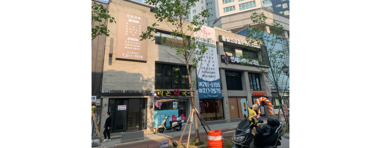 울산 중구 고지혈증