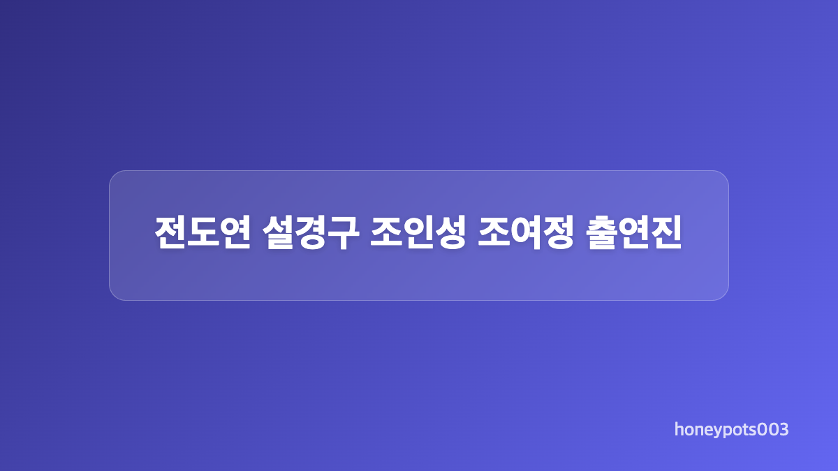 두 부부와 다큐멘터리 줄거리