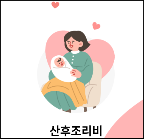 경기지역화폐-카드-신청방법-5%할인혜택-확인안내