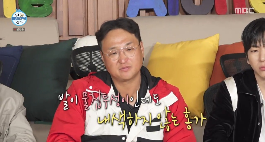 구성환 국토대장정 완주! 꽃분이와 마지막 인사 나혼자산다 644회 감동의 현장 요약