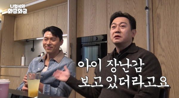 현빈 손예진 아들