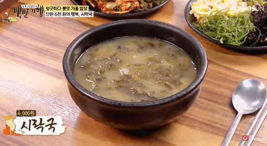 시락국