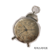 옛사람의 속성