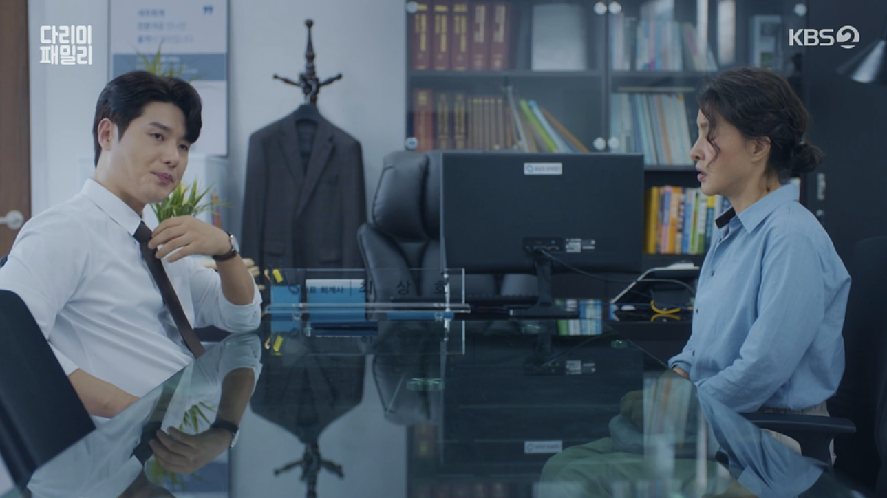 다리미패밀리줄거리6