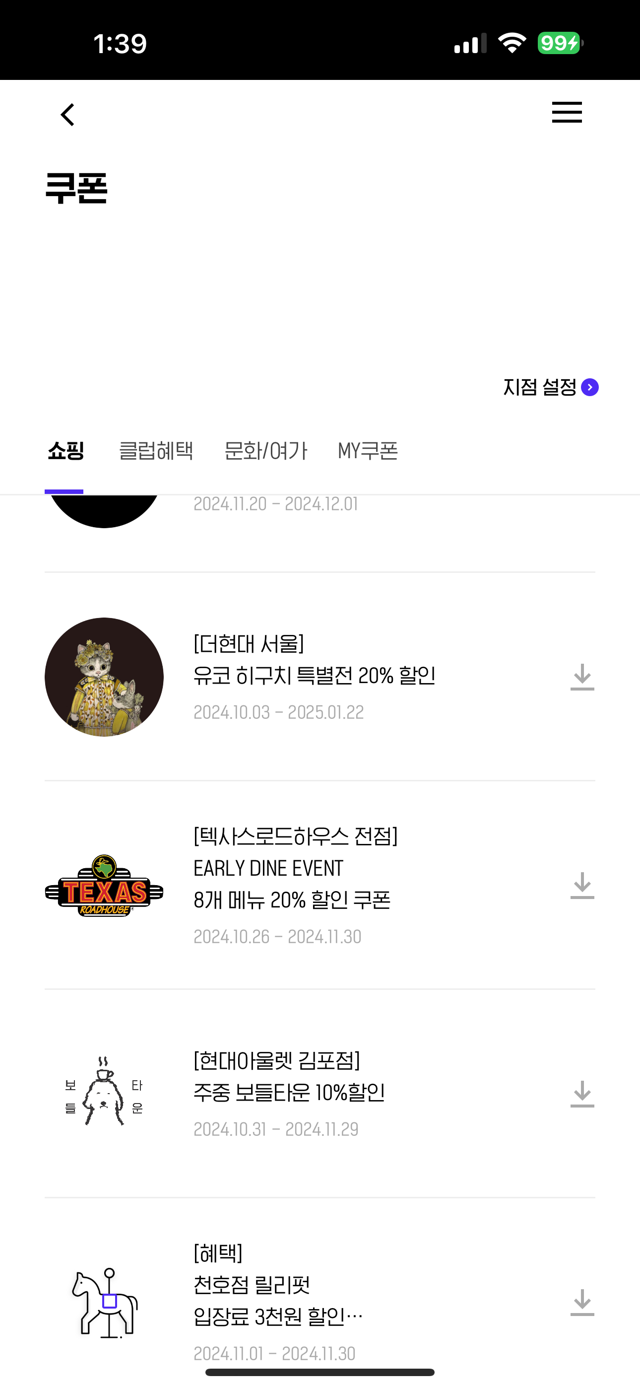 하루 9분으로 자동 부수입! 버블탭과 AI로 웹툰 제작 시작하기