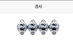 경찰 계급표 알아보기