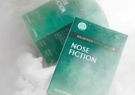 노즈픽션-후기
