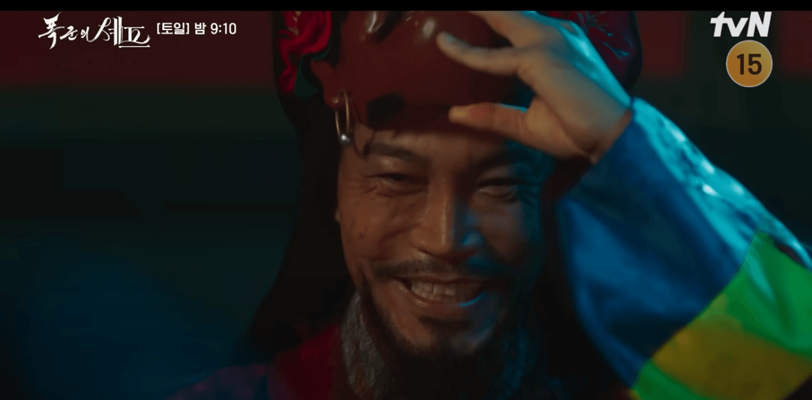 폭군의 셰프 11회