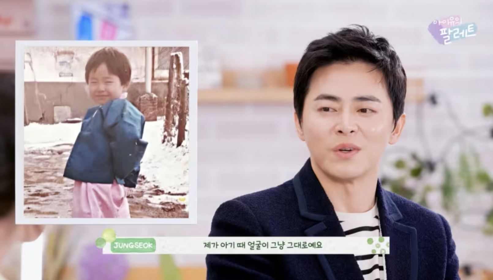 배우 조정석 아들