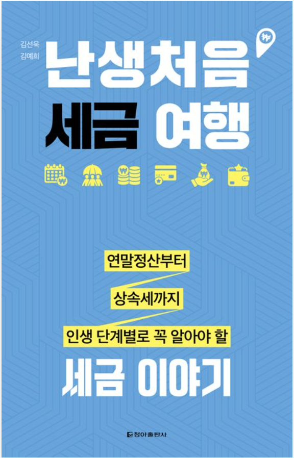 책 표지